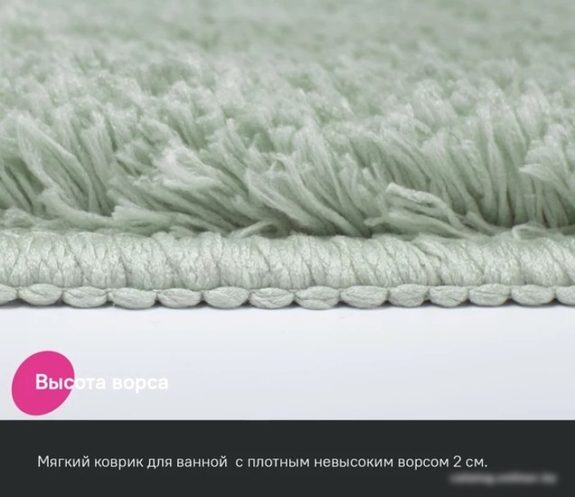 Коврик для ванной IDDIS Basic BSQS05Mi12