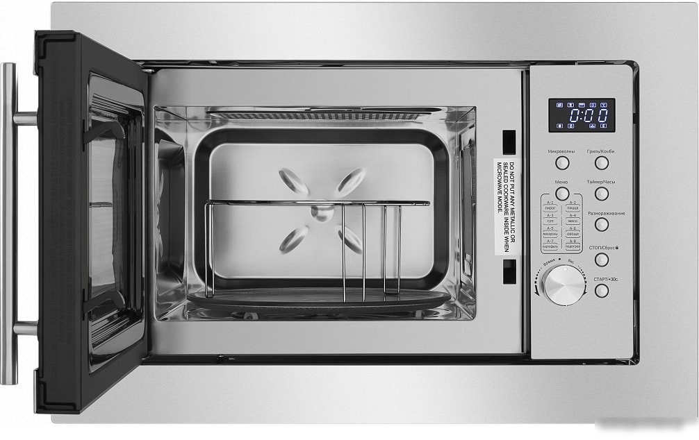 Микроволновая печь MAUNFELD XBMO202S