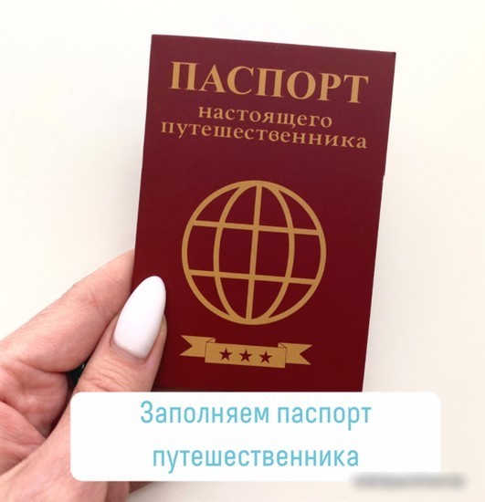 Настольная игра Bumbaram Путешествие к динозаврам tr-205