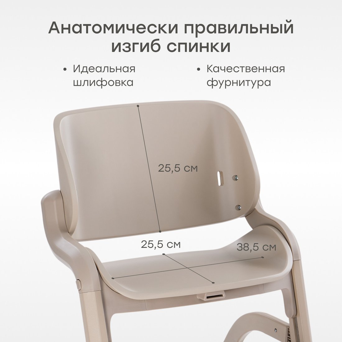 Высокий стульчик Happy Baby Charley 91046 (beige gray)