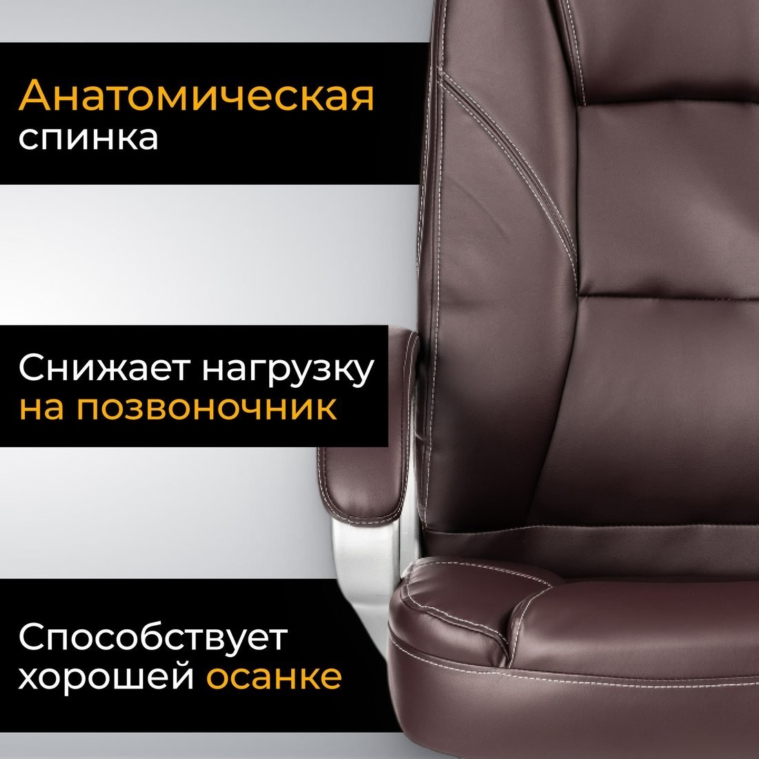 Офисное кресло Mio Tesoro Изотта AF-C7322 (коричневый)