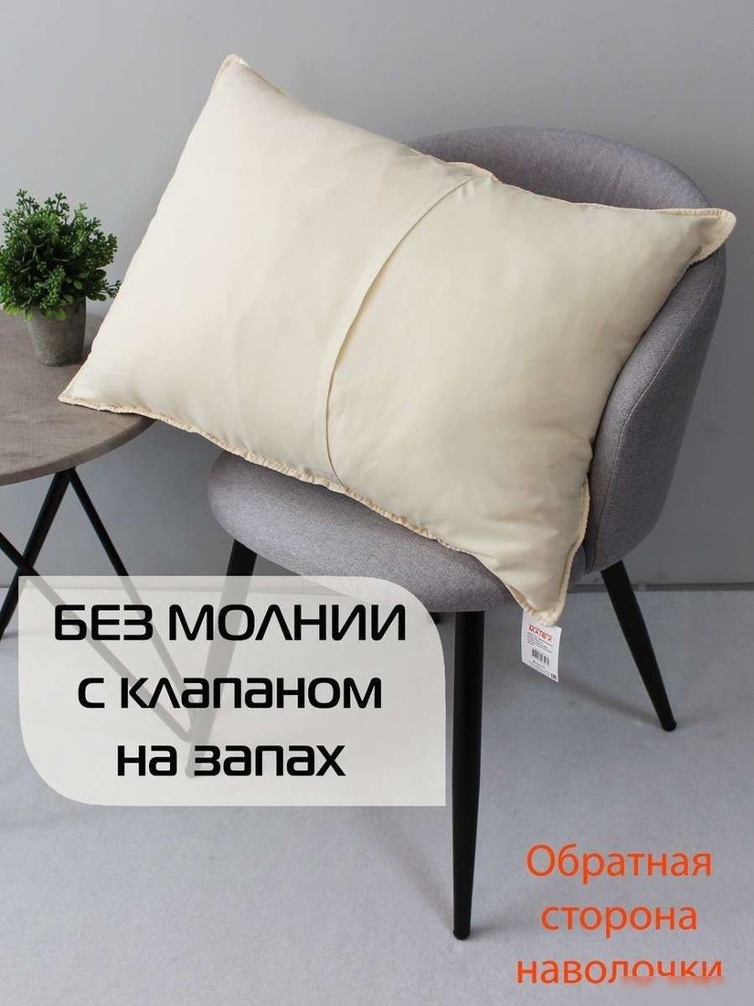 Чехол на подушку Matex Pillowcases Flower 65-272 (бежевый)