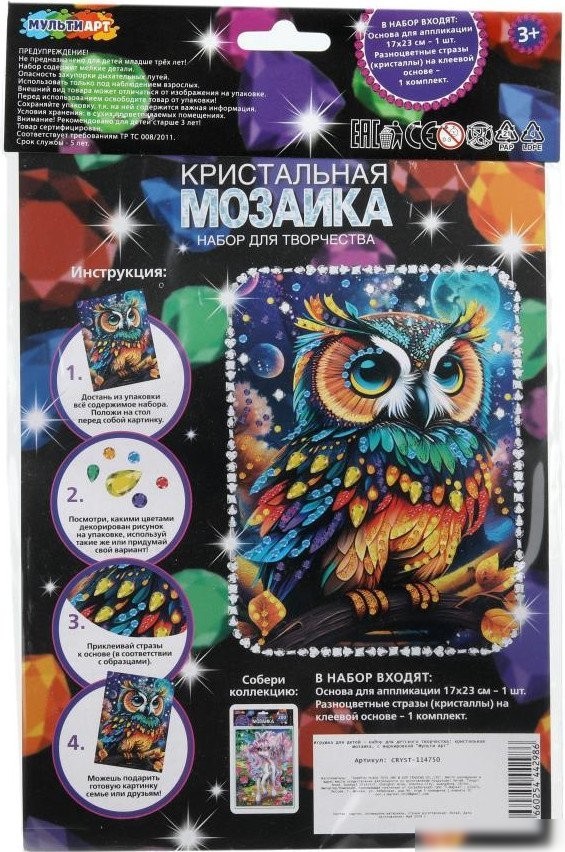 Алмазная мозаика MultiArt Кристальная мозаика Сова CRYST-114750