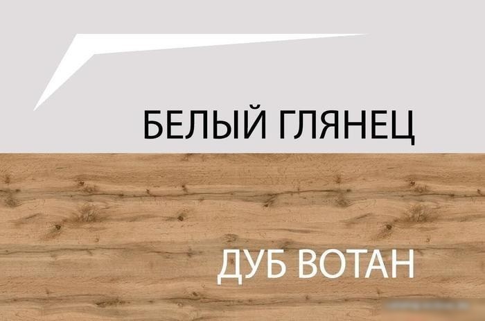 Тумба для обуви Anrex Taurus 2D1S