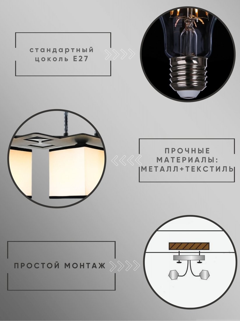 Люстра средней высоты Aitin Pro НПБ 02-3x60-101 DA5048/3B