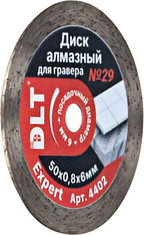 Пильный диск DLT №29 Expert 4402