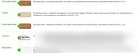 Ортопедический наматрасник Vegas Transform Кокос Микс 80x200