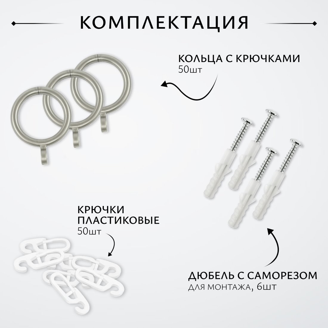 Карниз для штор Sundays Home Лайт Эридан 19мм+19мм двухрядный (витой, сатин, 3м)