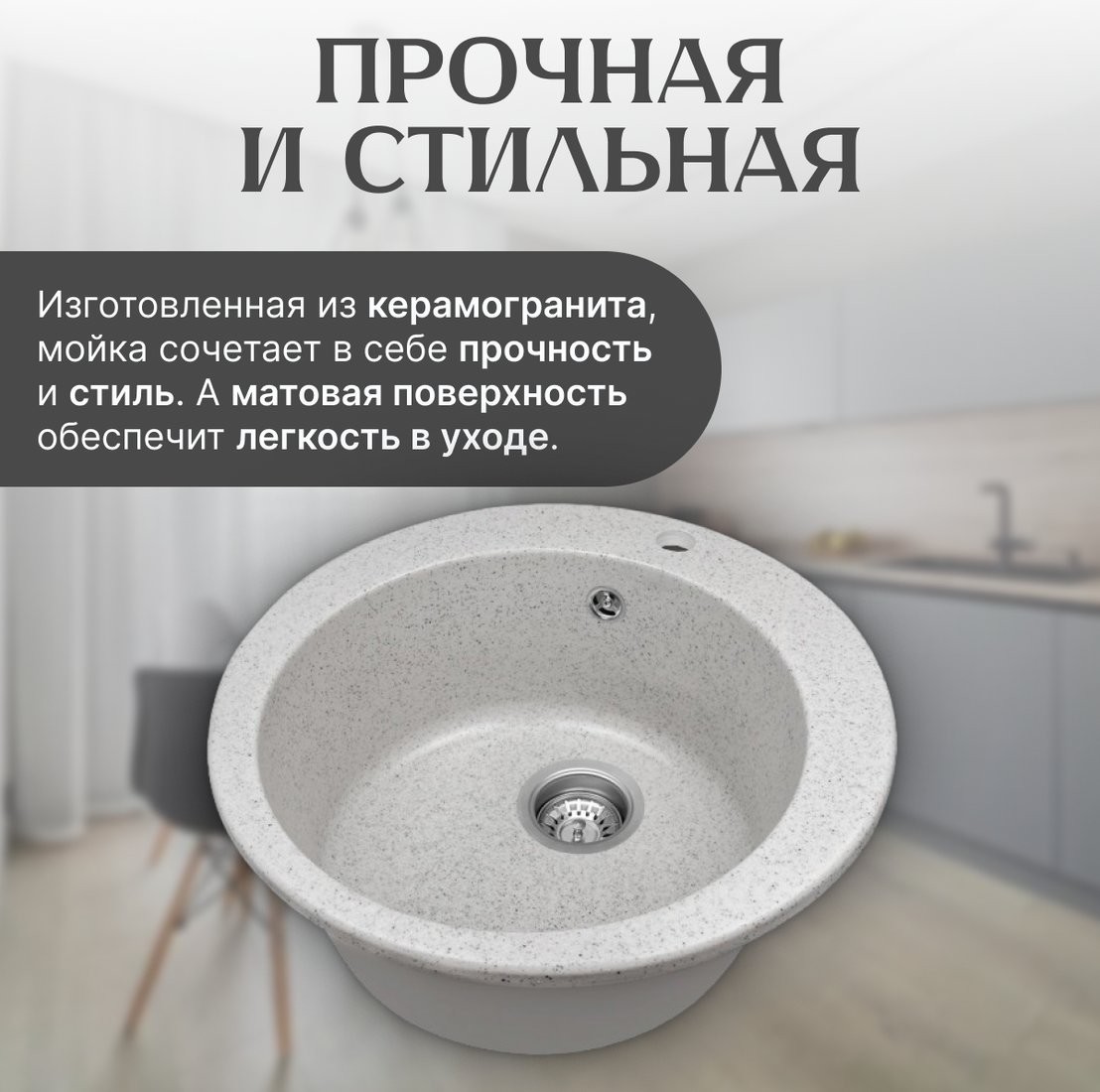 Кухонная мойка Saniteco Linea (серый)