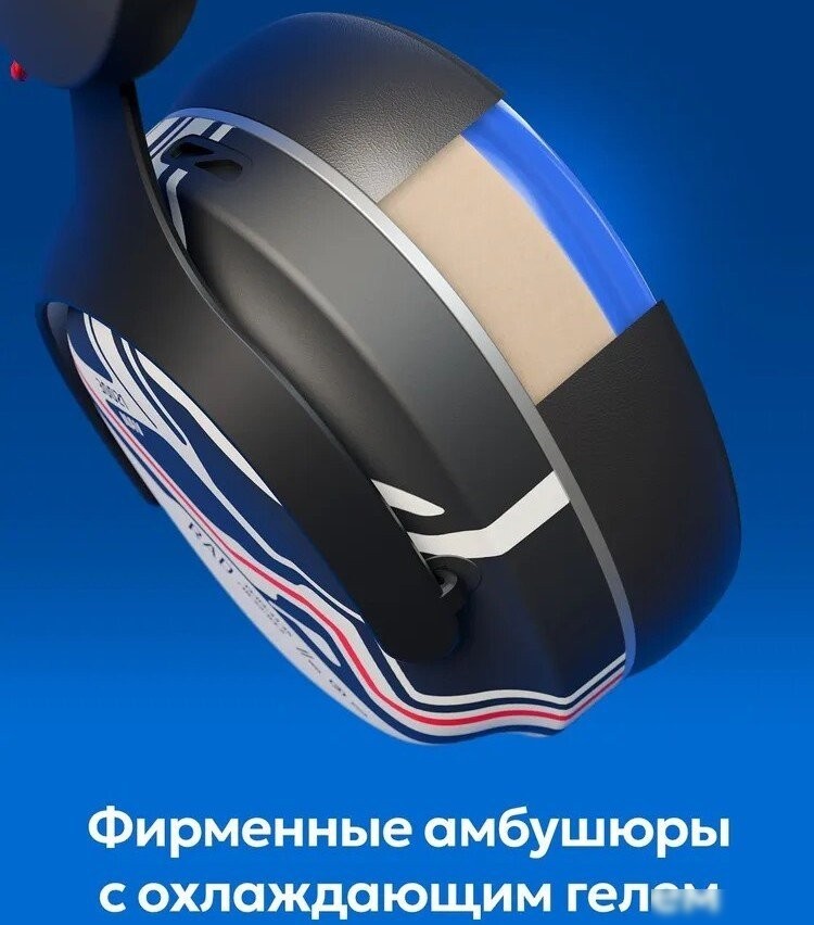 Наушники Red Square Rox RS321