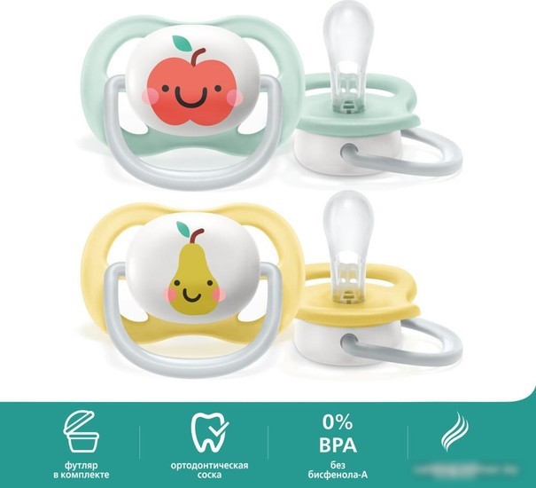 Пустышка Philips Avent ultra air SCF080/17 (2 шт)