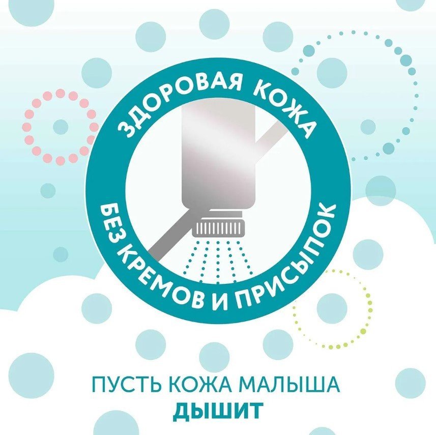 Подгузники Lovular Hot Wind L 9-14 кг 429721 (44 шт)
