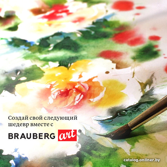 Альбом для рисования BRAUBERG Art Premiere 113223 (20 л)