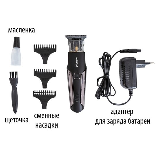 Триммер для бороды и усов Pioneer HC61RS