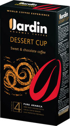 Кофе Jardin Dessert Cup молотый 250 г