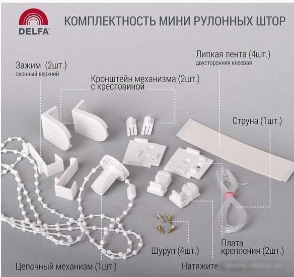 Мини рулонные шторы Delfa Сантайм Жаккард Веда СРШ-01М 890 57x170 (синий)