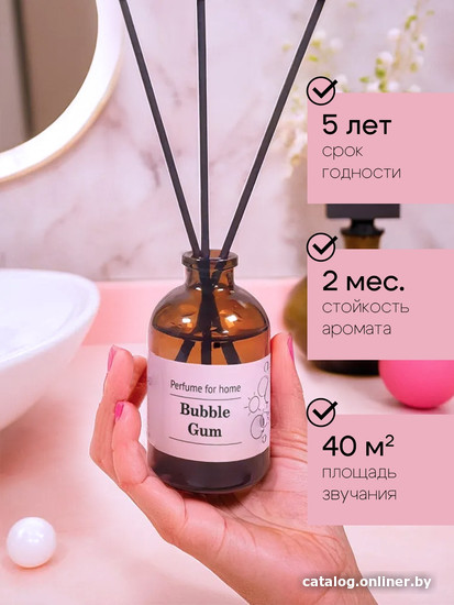 Аромадиффузор Solex Бабл Гам (50 мл)