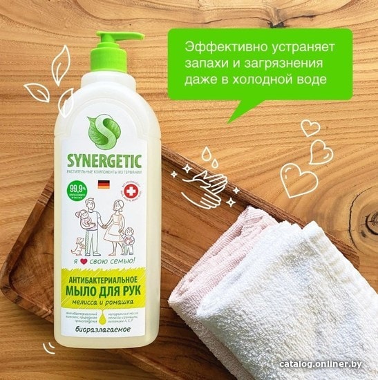 Synergetic Антибактериальное мыло Мелисса и ромашка 1 л
