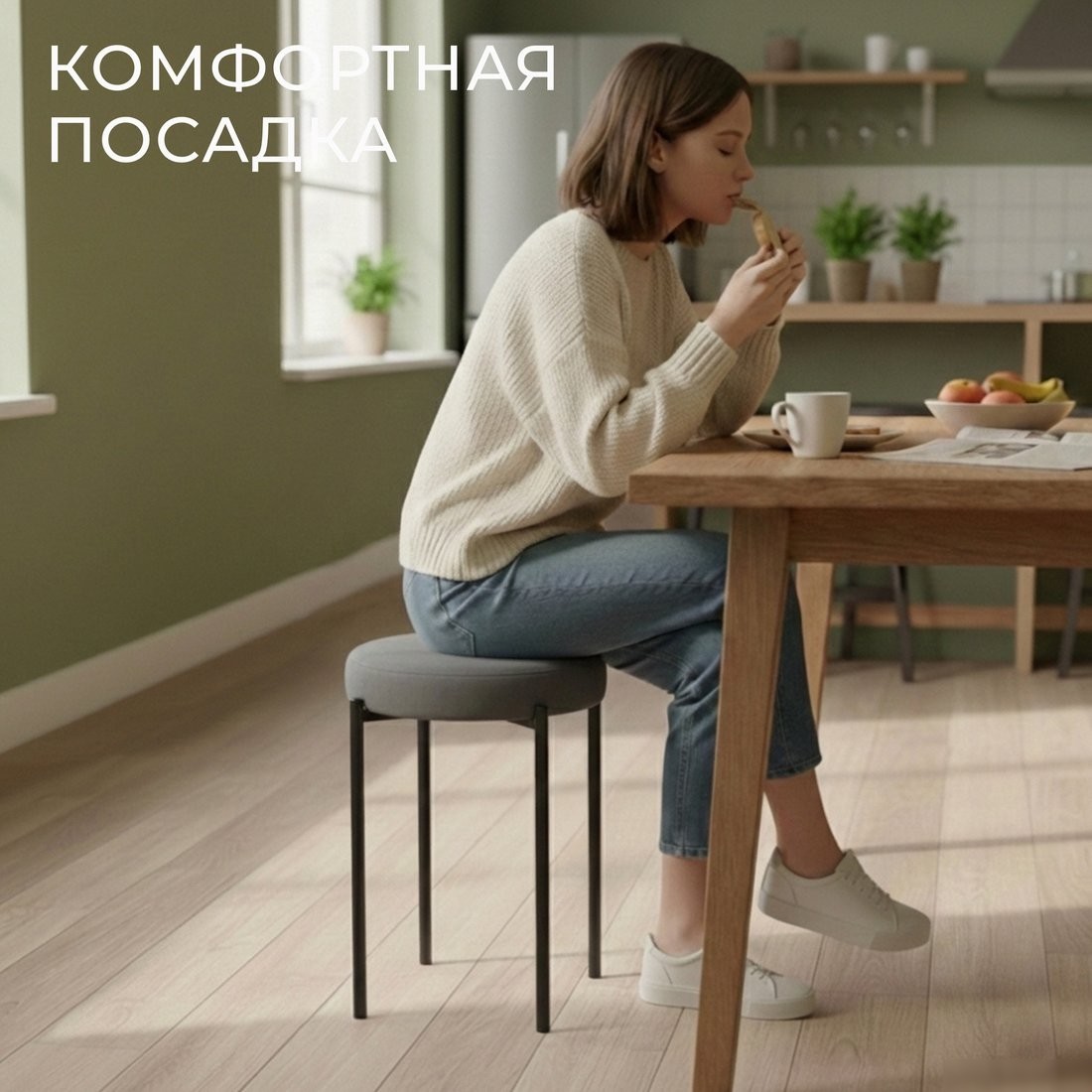 Табурет Mio Tesoro Гамма круг (серый/черный)