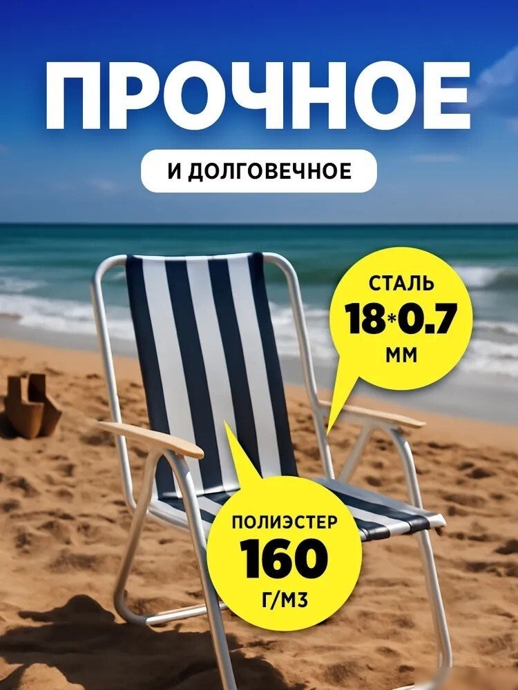 Стул Ecos DW-1013 993128 (2шт)