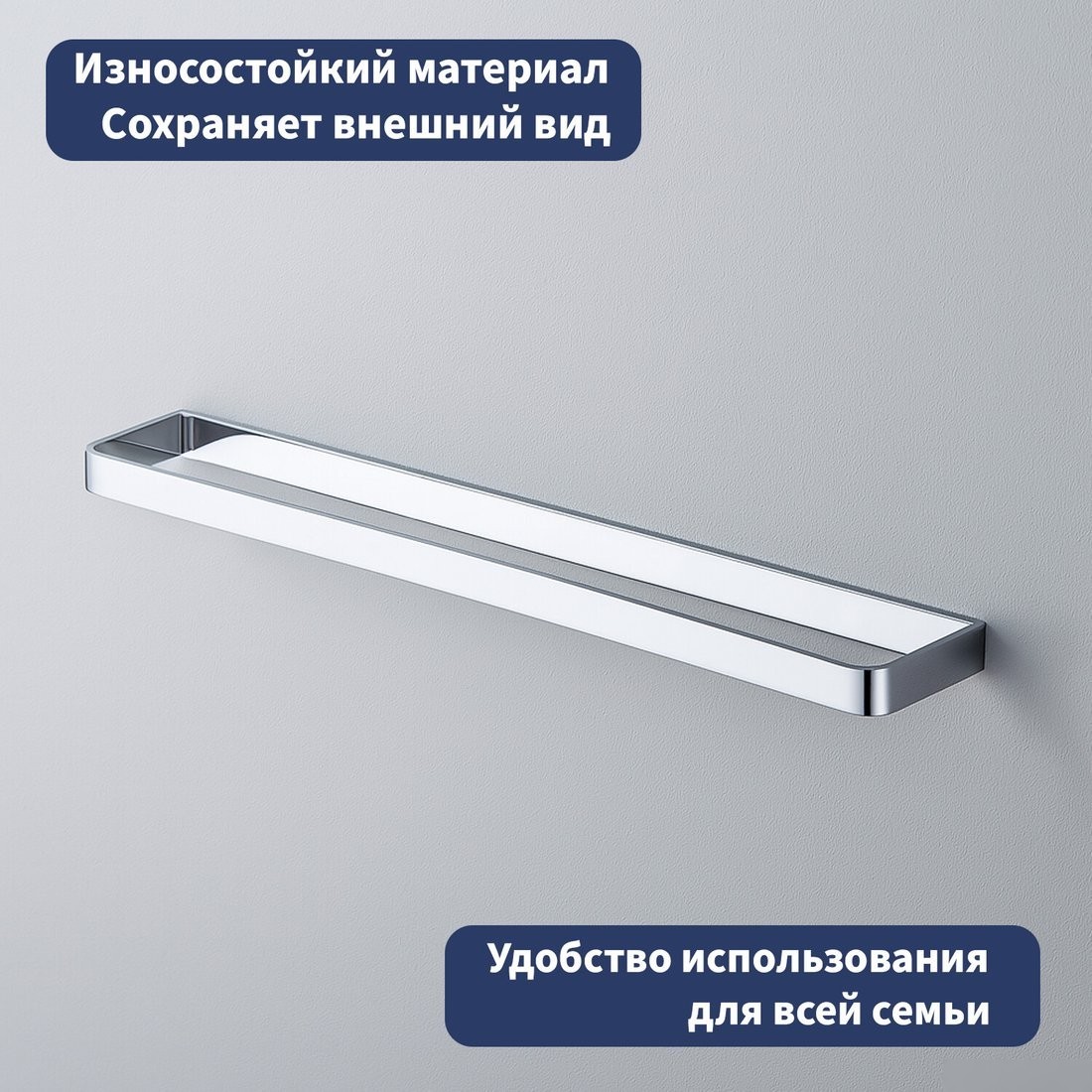 Держатель для полотенца Lauter 21SH8371 (Chrome)