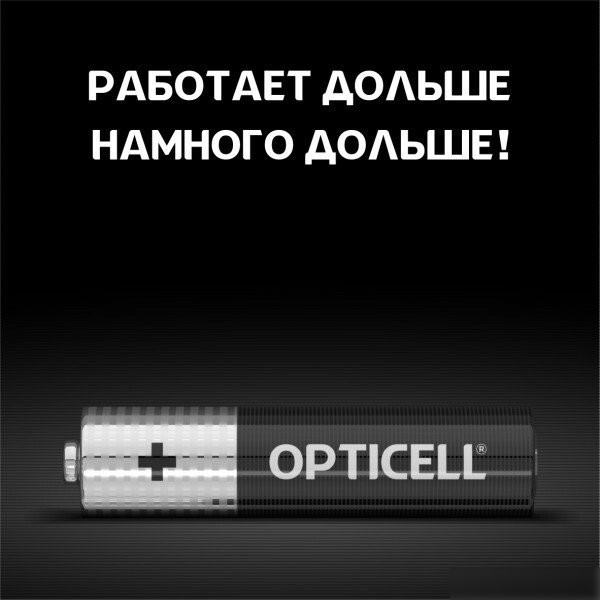 Батарейка Opticell Basic AAA (6 шт)