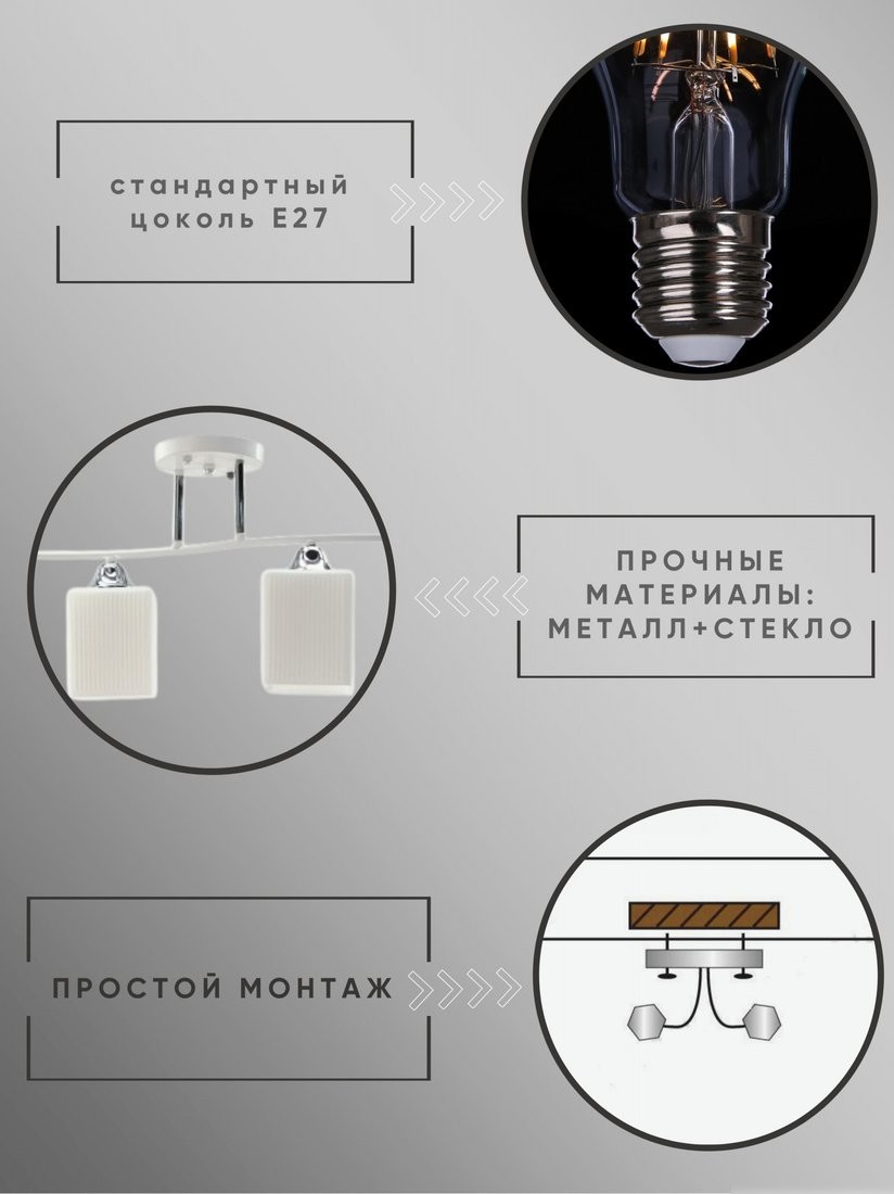 Люстра средней высоты Aitin Pro НПБ 02-4х60-101 S5122/4 (хром/белый)