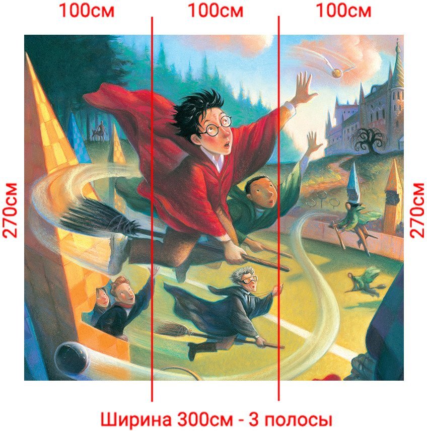 Фотообои Arthata Fotooboi-Raznoe-74 (300x270)