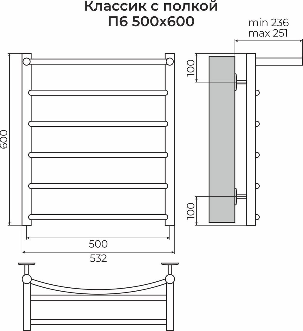 Полотенцесушитель TERMINUS Классик П6 500x600 (с полкой)