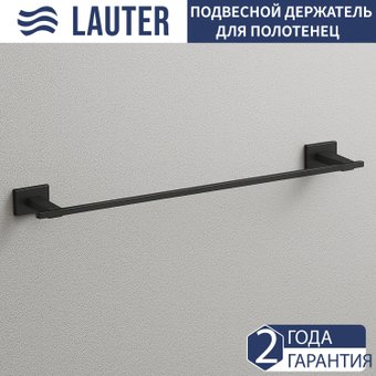 Держатель для полотенца Lauter 21TS1016 (Matt Black)