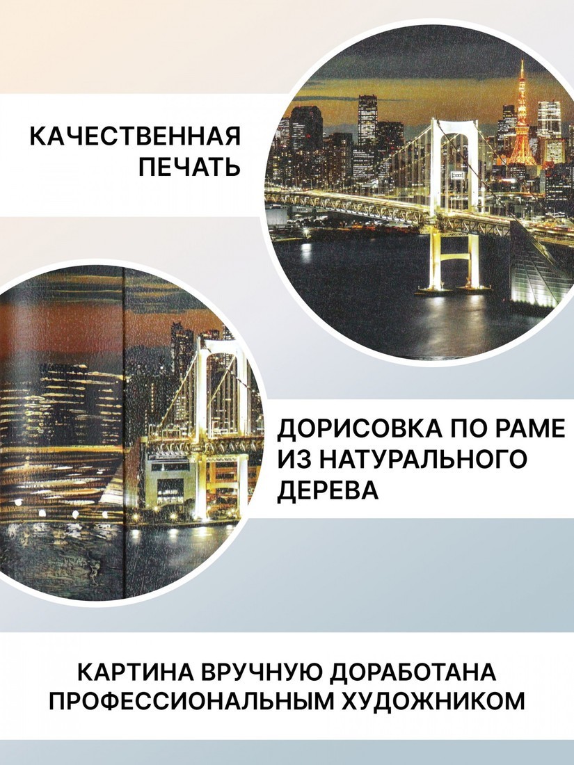 Картина Декарт 8Л2377