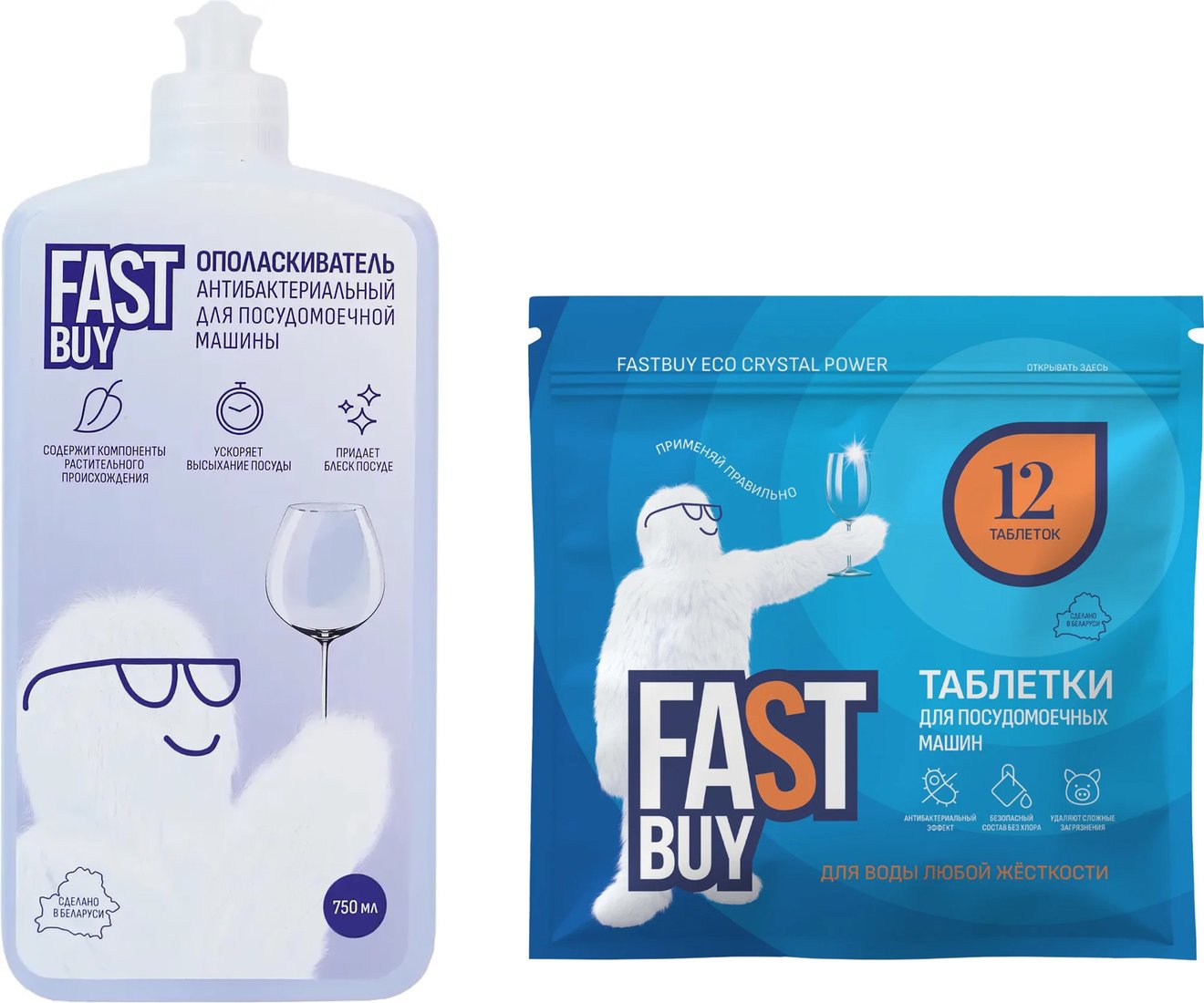 Таблетки для посудомоечной машины FastBuy Таблетки ECO Crystal 12 шт + Ополаскиватель 750 мл