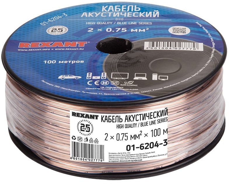 Кабель Rexant 01-6204-3 (100 м, прозрачный)