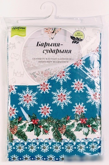 Скатерть Stolima Барыня-сударыня 801-1 Зимушка 160x140