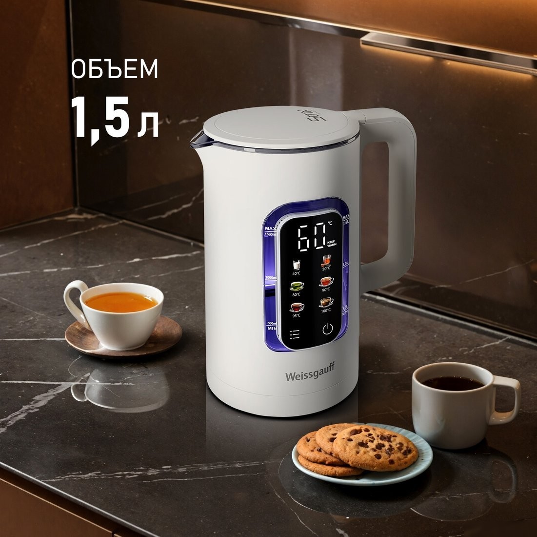 Электрический чайник Weissgauff WK 1500 Dw Touch BodyCool