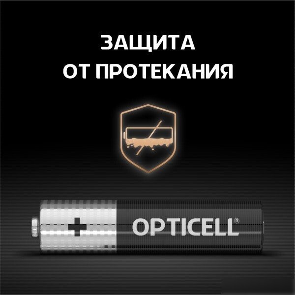 Батарейка Opticell Basic AAA (6 шт)