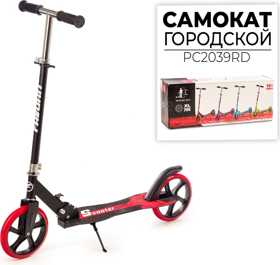 Двухколесный подростковый самокат Favorit PC2039RD