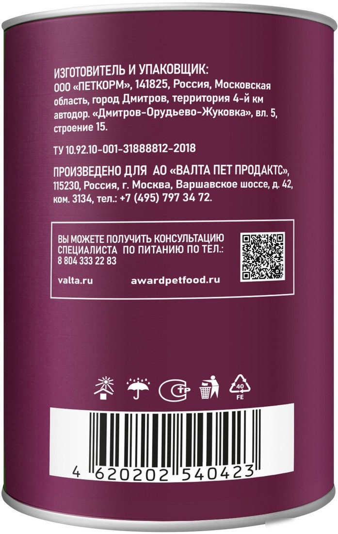Консервированный корм для собак Award Adult Кусочки с индейкой и желудочками в соусе 2540423 750 г