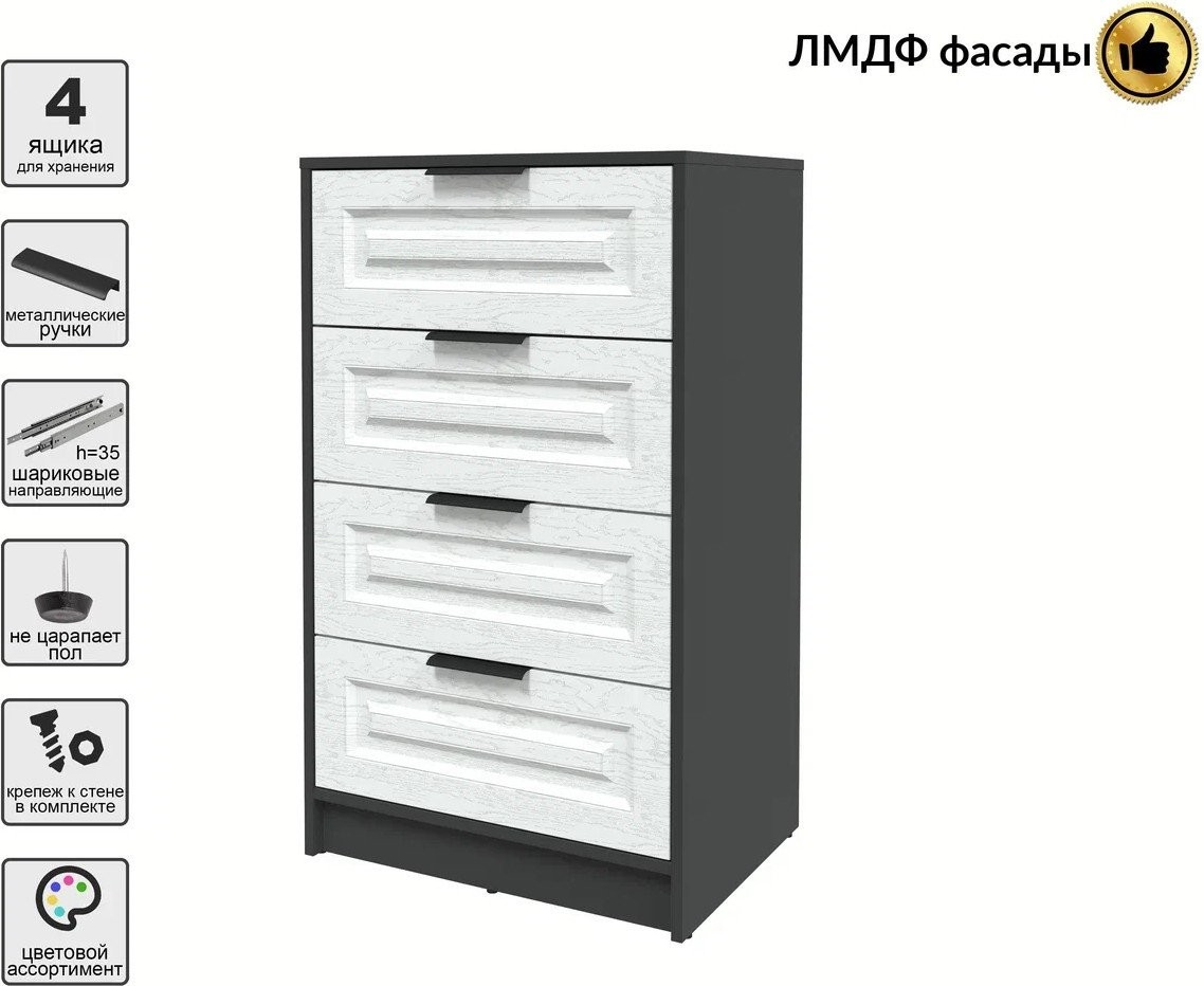 Комод Интерлиния Концепт КТ-К60 Деко (антрацит/дуб полярный)