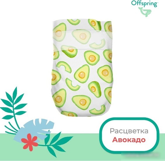 Подгузники Offspring NB 2-4 кг Авокадо OF01NB26AVO (26 шт)