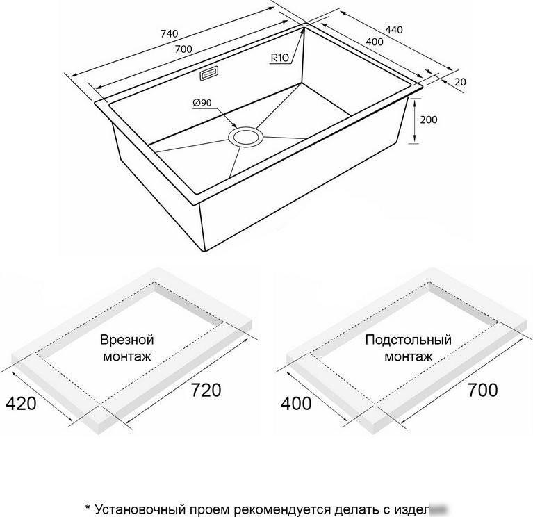 Кухонная мойка Paulmark Next 74 UNI PM217444-MBN (черный/черный матовый)