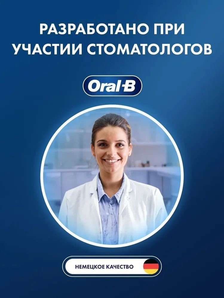 Электрическая зубная щетка Oral-B Vitality Pro Kids D103.413.2KX Chameleon с футляром