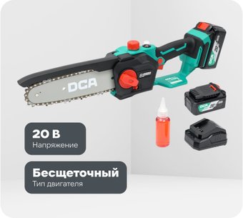 Аккумуляторная пила DCA ADML20081 Type EM (с 2-мя АКБ)