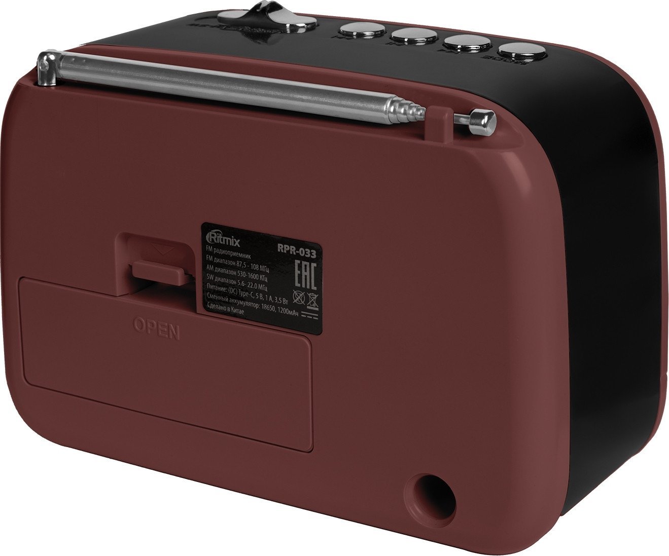 Радиоприемник Ritmix RPR-033 (шоколадный)