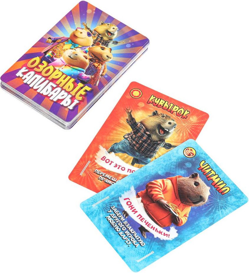 Настольная игра Умные игры Озорные капибары 4630395021494