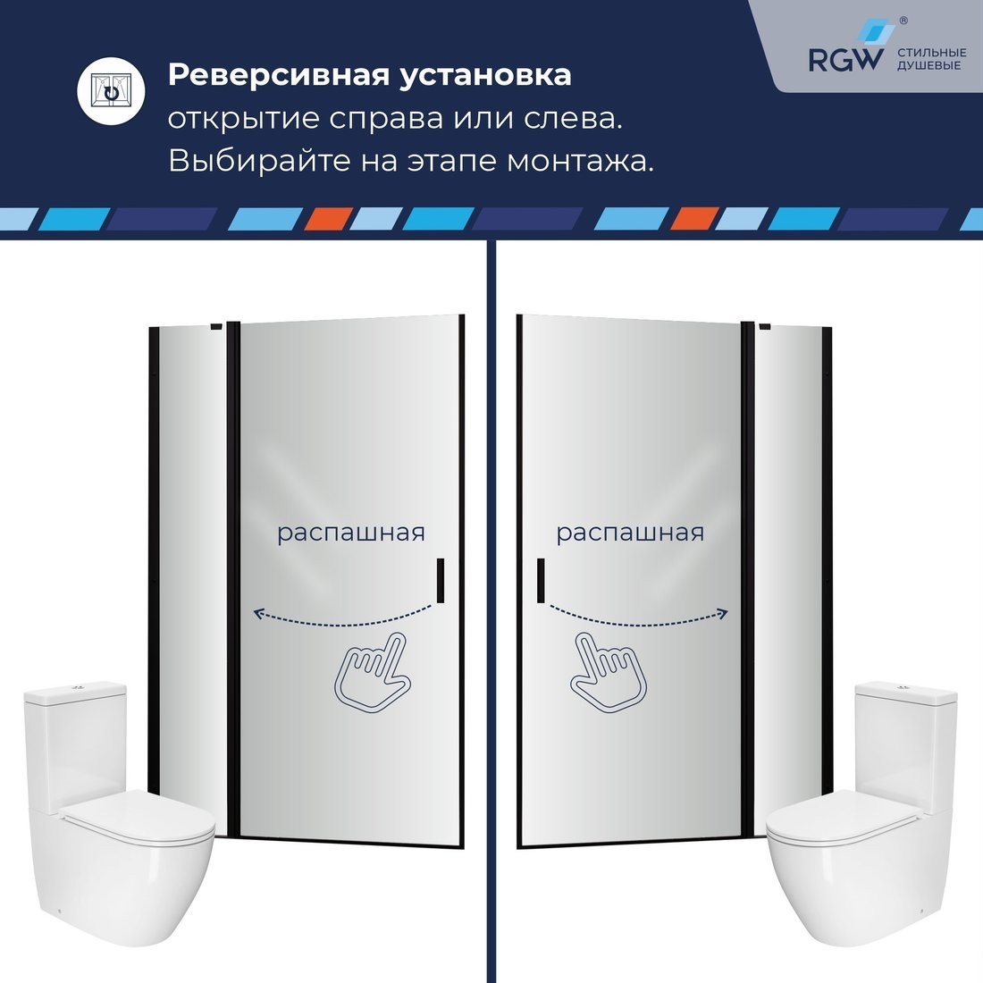 Душевая дверь RGW LE-004B 351200411-14