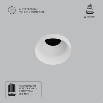 Точечный светильник Arte Lamp Ducre mini A7094PL-1WH