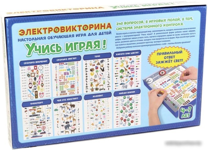 Настольная игра Десятое королевство Электровикторина Учись играя!
