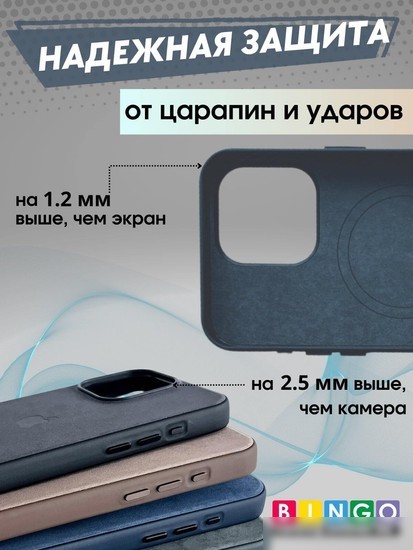 Чехол для телефона Bingo Woven Magnetic для APPLE iPhone 14 (зеленый)