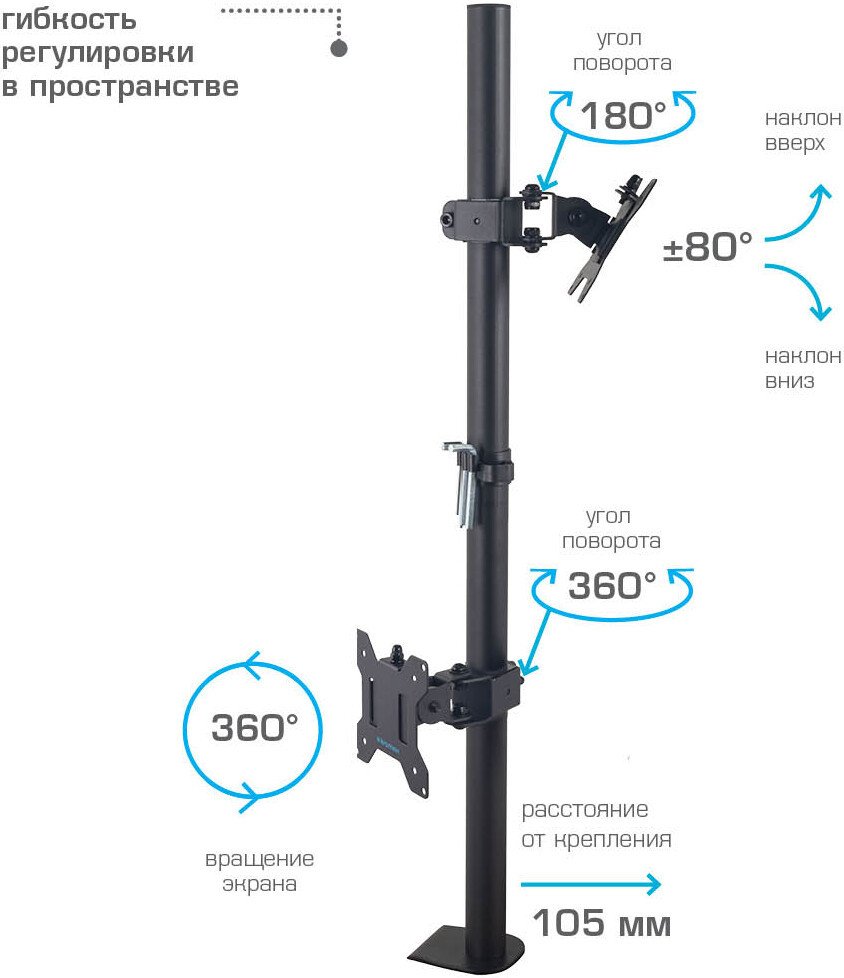 Кронштейн для монитора Kromax Office-31 (черный)